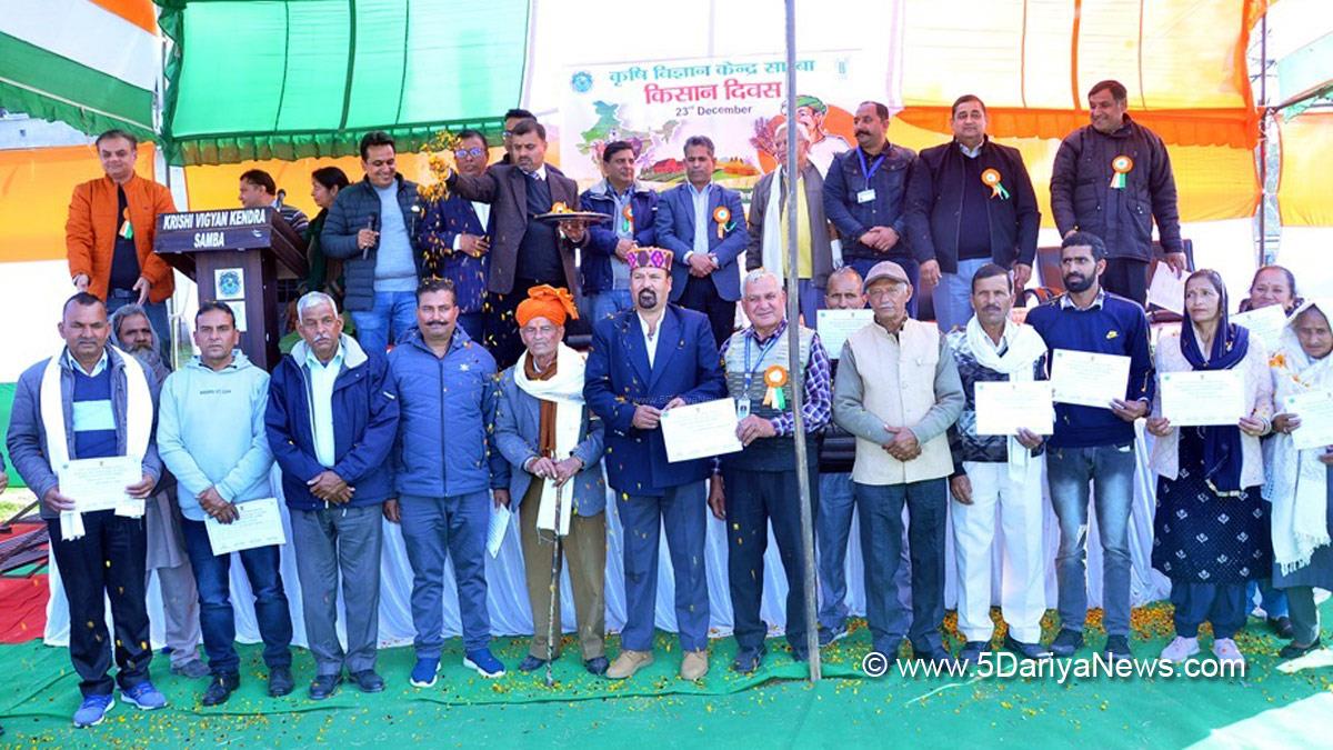 Krishi Vigyan Kendra Samba