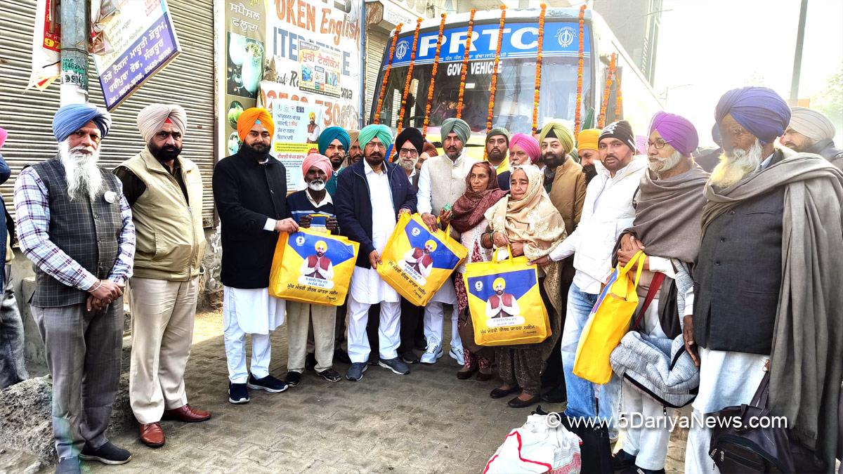 Mukh Mantri Tirth Yatra Scheme