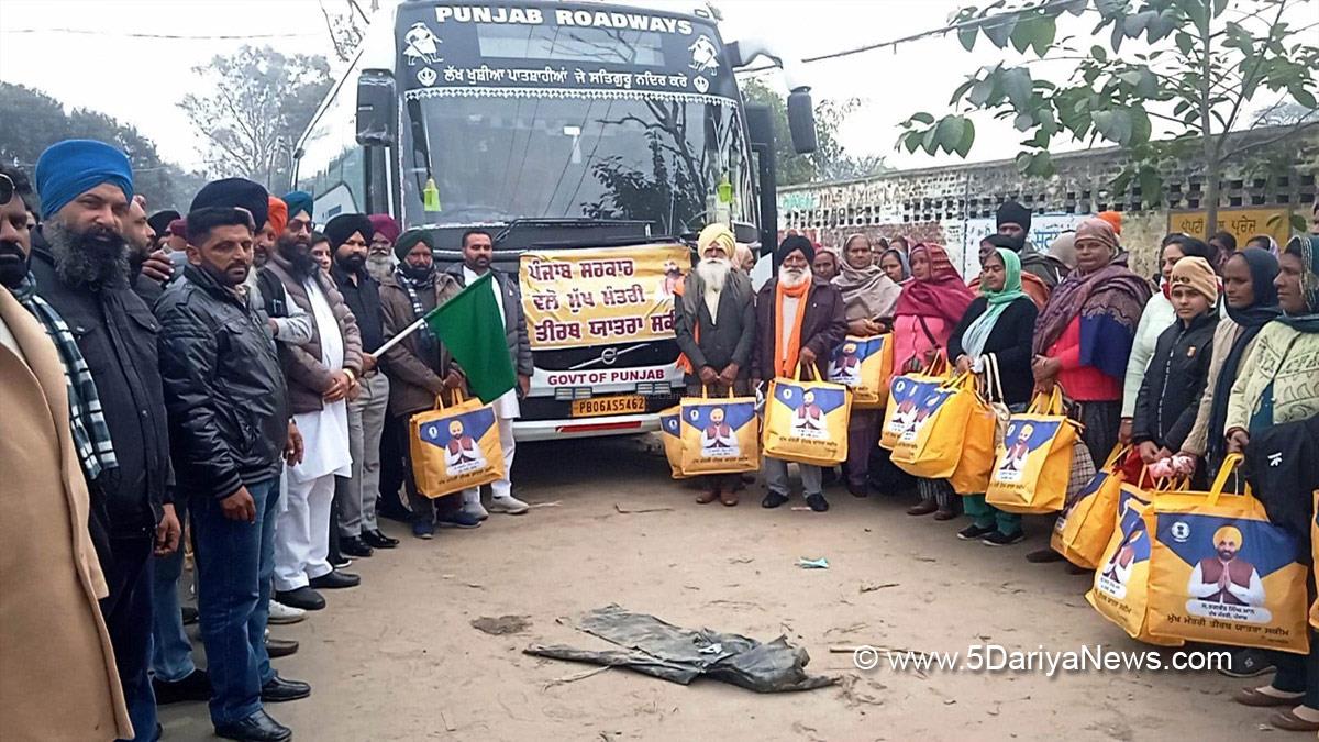 Mukh Mantri Tirth Yatra Scheme