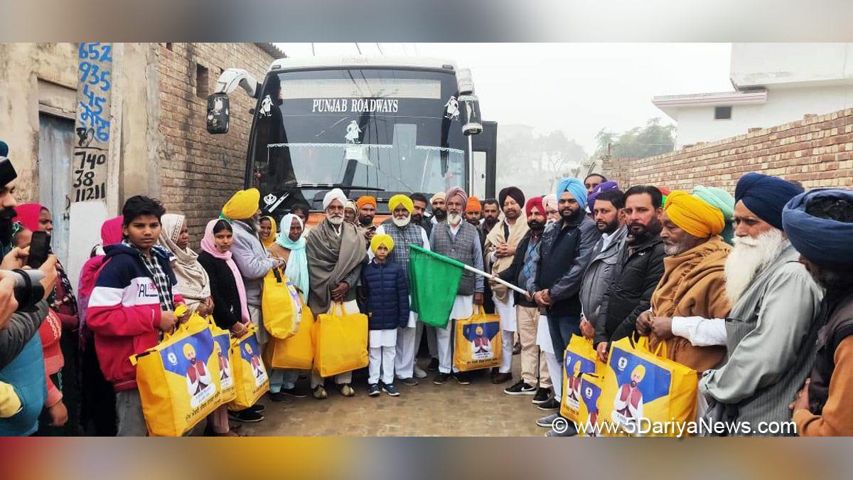 Mukh Mantri Tirth Yatra Scheme