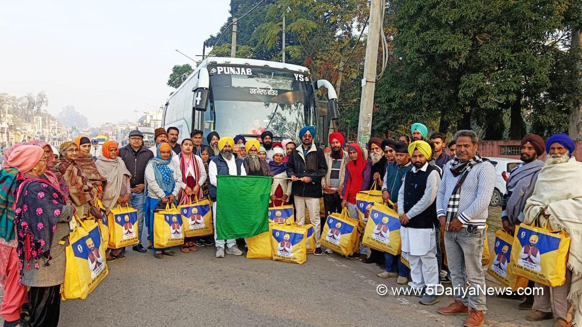Mukh Mantri Teerth Yatra Scheme