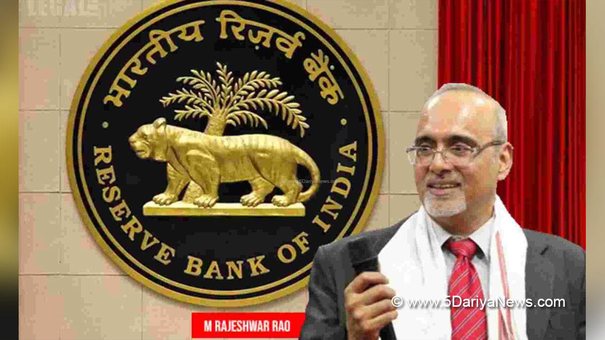 RBI Bank