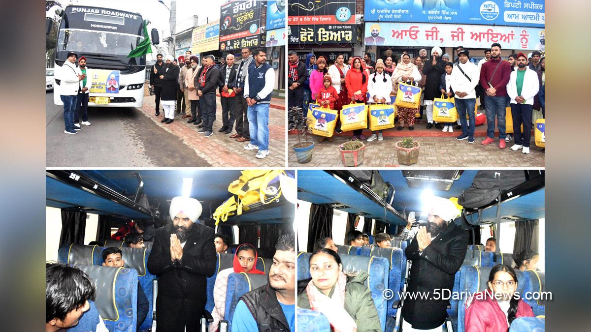Mukh Mantri Teerth Yatra Scheme