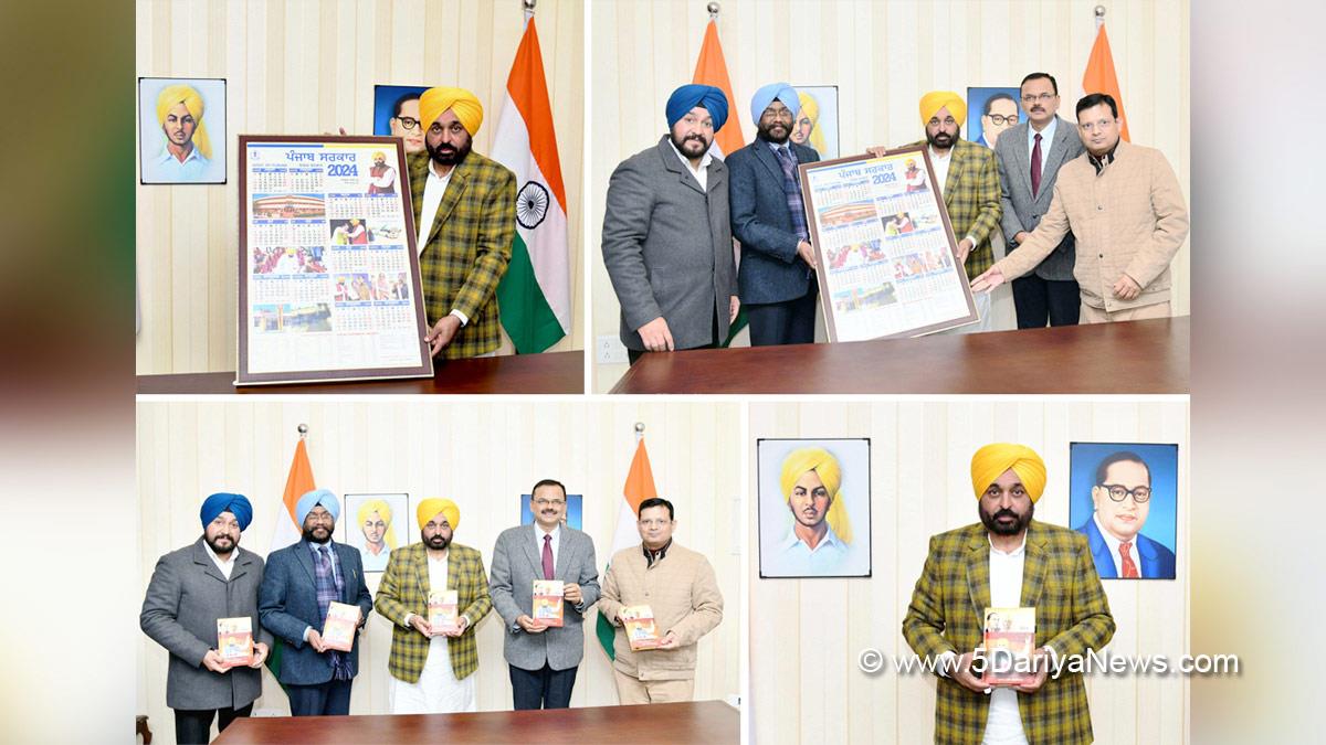 Punjab Government Diary And Calendar 2024