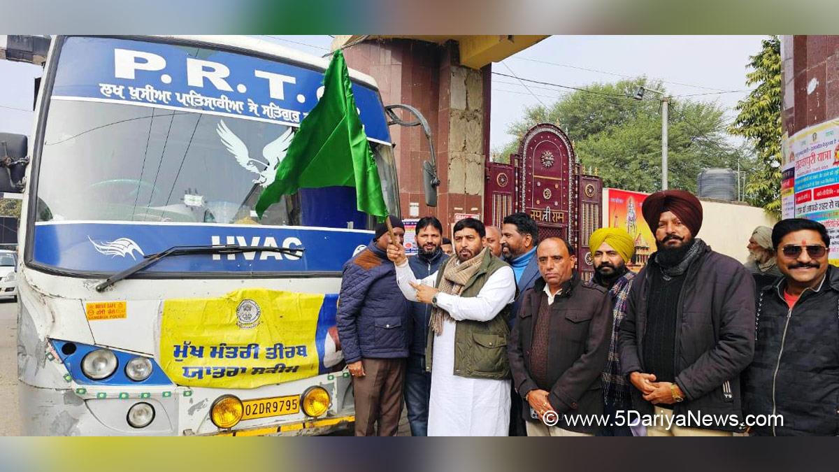 Mukh Mantri Teerth Yatra Scheme