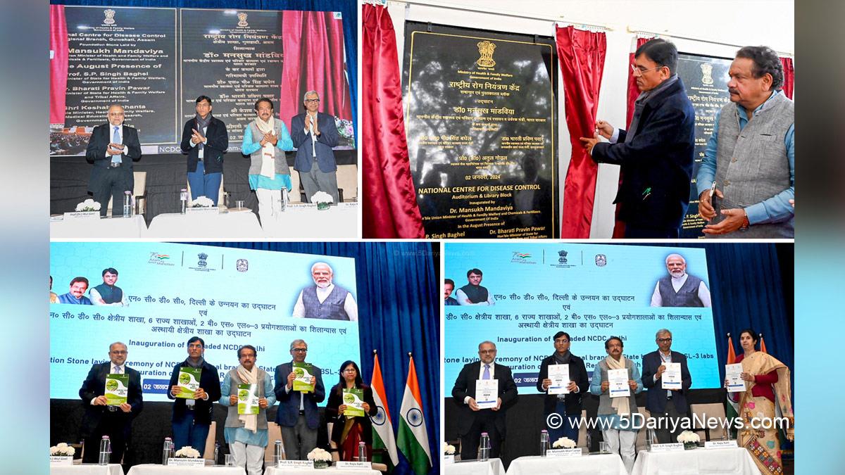 NCDC Regional Branch in Assam