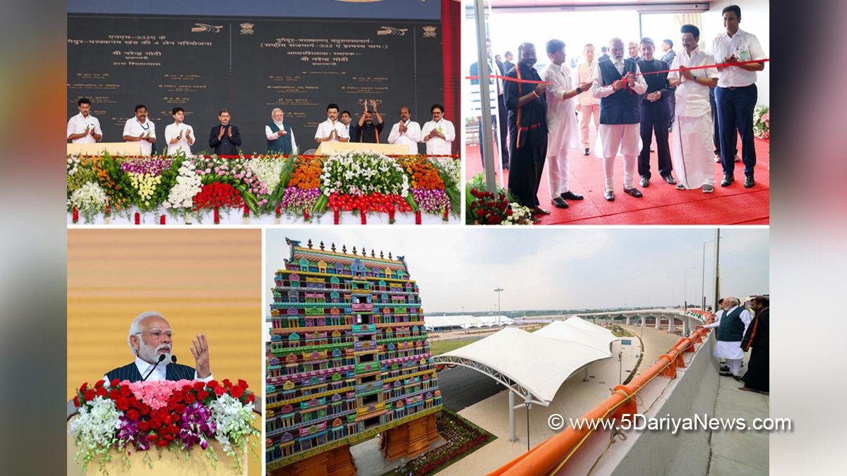 Tiruchirappalli Tamil Nadu