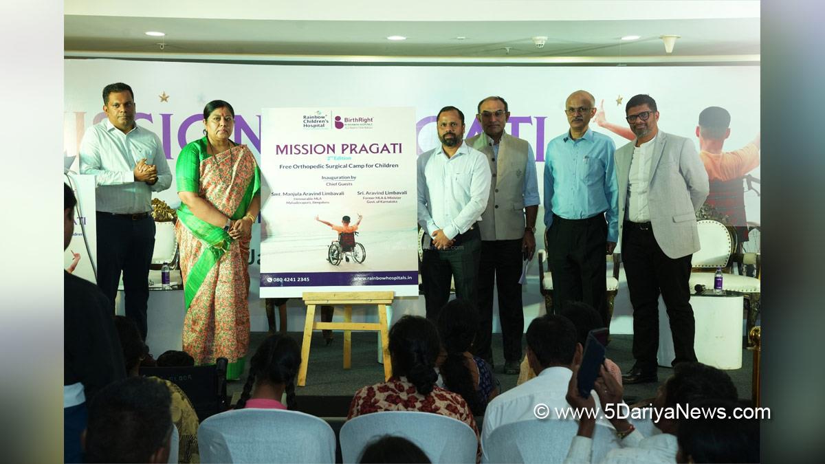 Mission Pragati