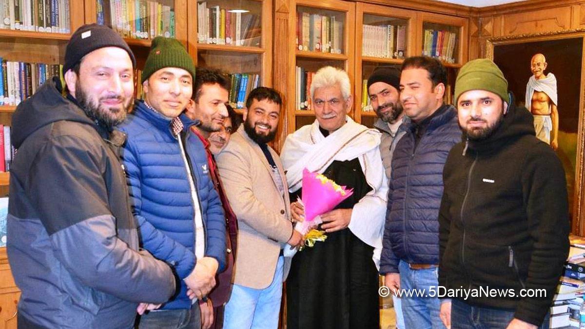 J&K General Line Teachers Forum