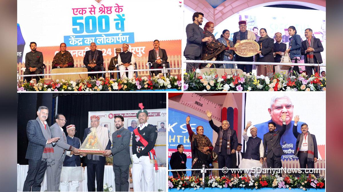 NIT Hamirpur
