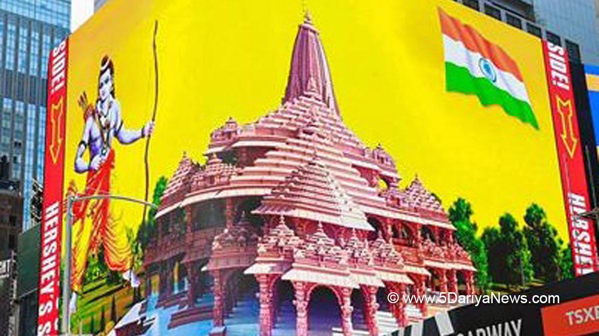 Ayodhya Ram Mandir