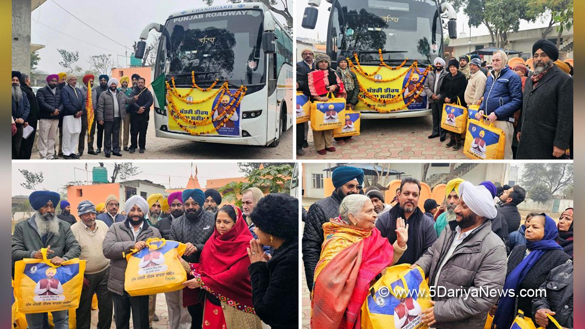 Mukh Mantri Teerth Yatra Scheme