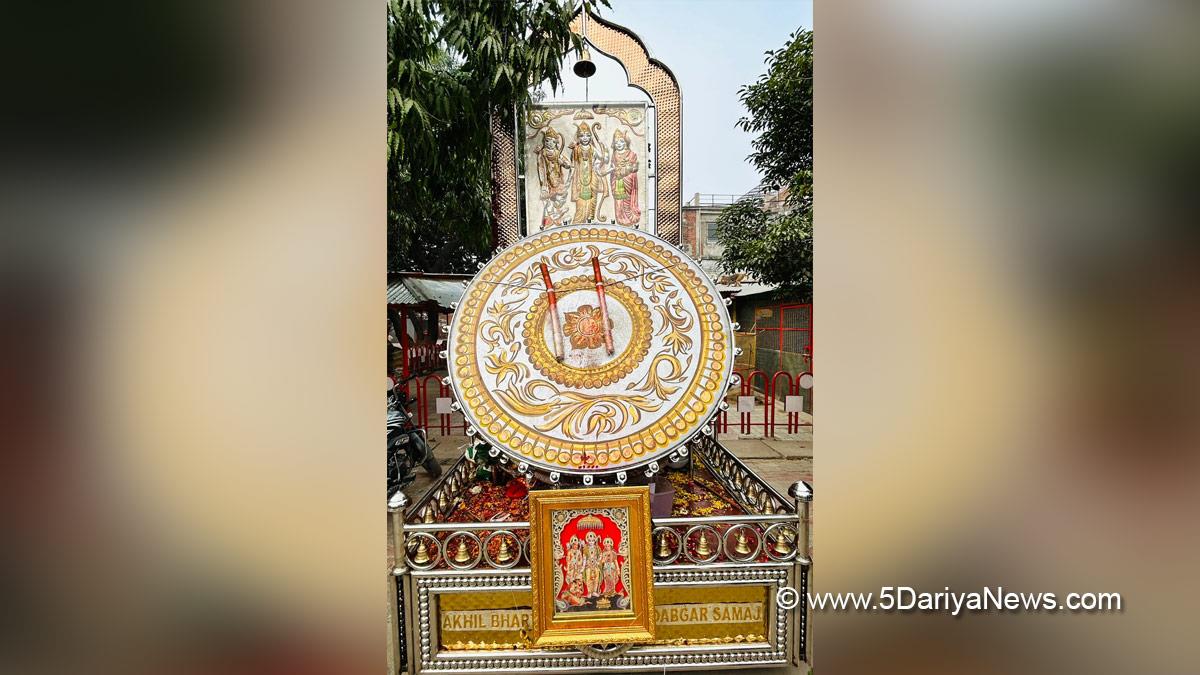 Ayodhya Ram Mandir