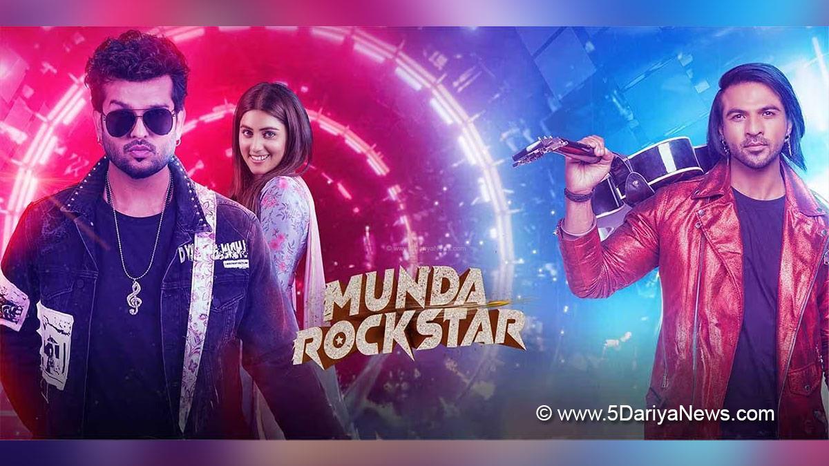 Munda Rockstar Review