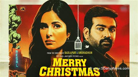 Merry Christmas Movie Review