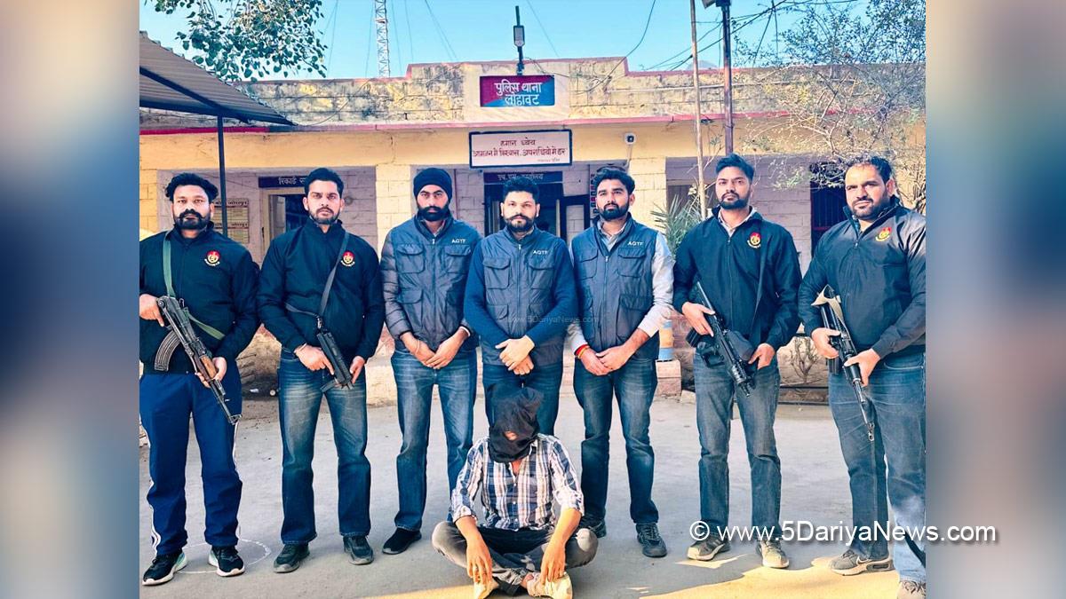 Crime News Mohali 