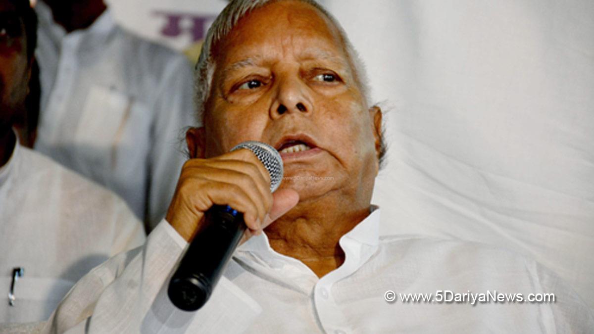 Lalu Prasad Yadav, Lalu Prasad Yadav News, Ayodhya, Ayodhya Ram Temple, Ram Temple, Ram Temple Ayodhya, Ram Mandir Ayodhya, Ram Mandir Ayodhya Innaguration, Ram Mandir, Ayodhya Mandir, Ayodhya Ram Mandir Innaguration, Pran Pratishtha, Pran Pratishtha Ayodhya, Pran Pratishtha In Ayodhya, Ayodya Pran Pratishtha
