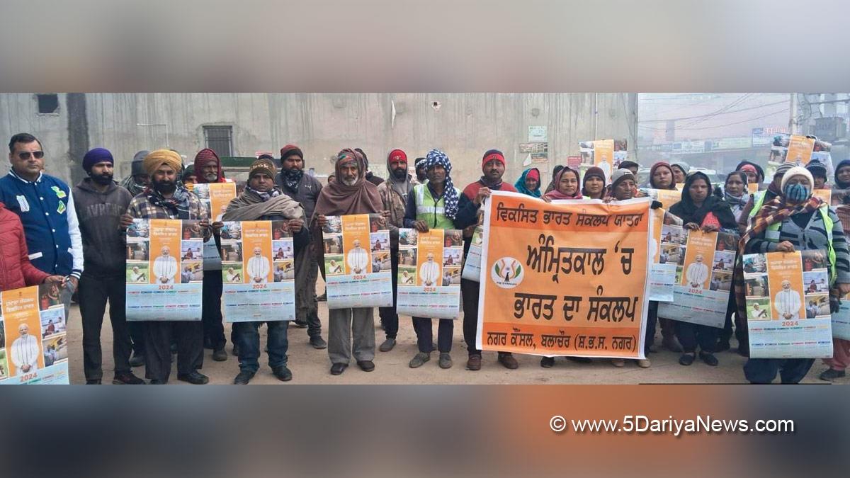 Viksit Bharat Sankalp Yatra, VBSY, Information Education and Communication,Meri Kahani Meri Zubani, Shaheed Bhagat Singh Nagar, Nawanshahr, S.B.S. Nagar, Deputy Commissioner S.B.S. Nagar