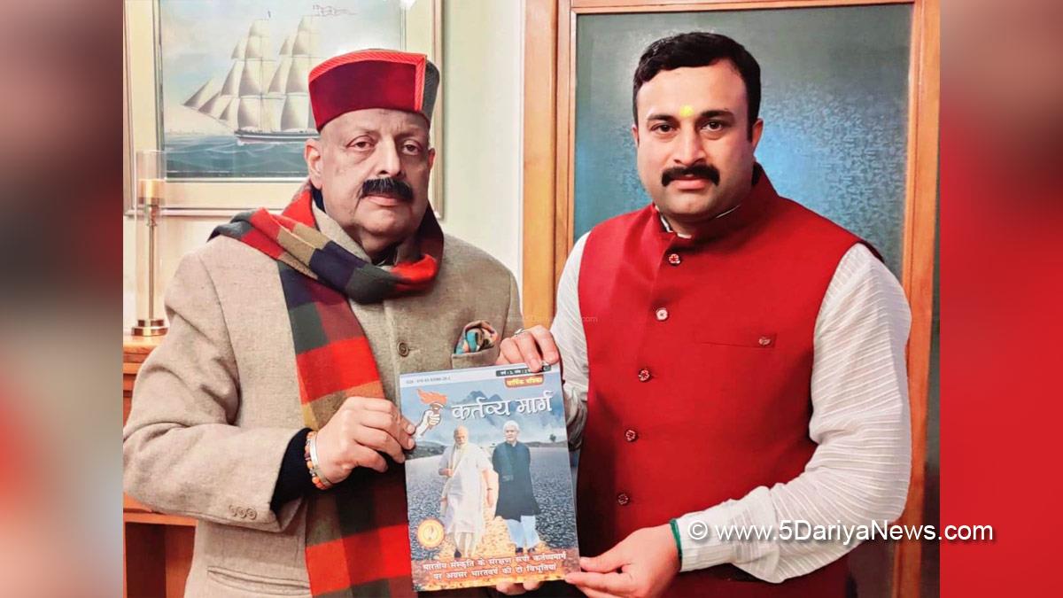 Devender Singh Rana, Jammu And Kashmir, Jammu & Kashmir, Jammu, BJP J&K, Mahant Rohit Shastri, Kartavya Marg