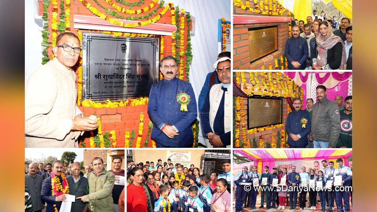 Sukhvinder Singh Sukhu, Himachal Pradesh, Himachal, Congress, Indian National Congress, Himachal Congress, Shimla, Chief Minister of Himachal Pradesh,Sarkar Gaon Ke Dwaar, Hamirpur, Nadaun