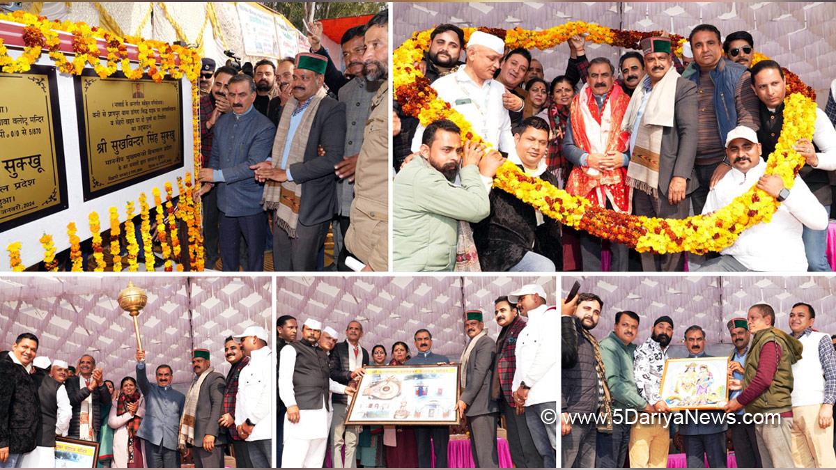Sukhvinder Singh Sukhu, Himachal Pradesh, Himachal, Congress, Indian National Congress, Himachal Congress, Shimla, Chief Minister of Himachal Pradesh, Kangra, Sarkar Gaon Ke Dwar, Sanjay Ratan