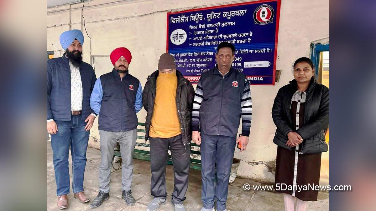 Vigilance Bureau, Crime News Punjab, Punjab Police, Police, Crime News, Kapurthala Police, Kapurthala