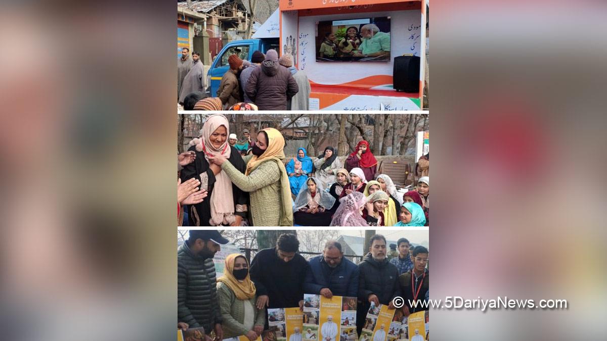 Pulwama, Viksit Bharat Sankalp Yatra, VBSY, Information Education and Communication, Meri Kahani Meri Zubani, Kashmir, Jammu And Kashmir, Jammu & Kashmir, District Administration Pulwama