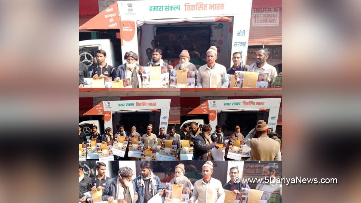 Rajouri, Viksit Bharat Sankalp Yatra, VBSY, Information Education and Communication, Meri Kahani Meri Zubani, Kashmir, Jammu And Kashmir, Jammu & Kashmir, District Administration Rajouri