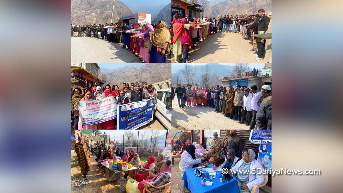 Ramban, Viksit Bharat Sankalp Yatra, VBSY, Information Education and Communication, Meri Kahani Meri Zubani, Kashmir, Jammu And Kashmir, Jammu & Kashmir, District Administration Ramban