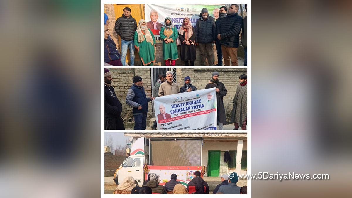 Pulwama, Viksit Bharat Sankalp Yatra, VBSY, Information Education and Communication, Meri Kahani Meri Zubani, Kashmir, Jammu And Kashmir, Jammu & Kashmir, District Administration Pulwama