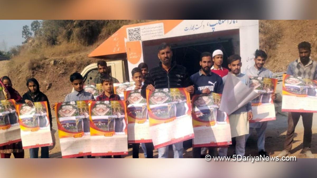 Rajouri, Viksit Bharat Sankalp Yatra, VBSY, Information Education and Communication, Meri Kahani Meri Zubani, Kashmir, Jammu And Kashmir, Jammu & Kashmir, District Administration Rajouri