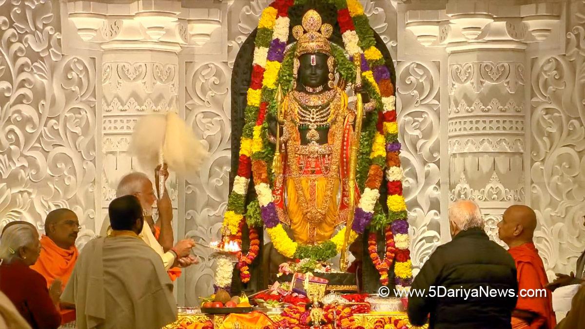 Ayodhya Ram Mandir