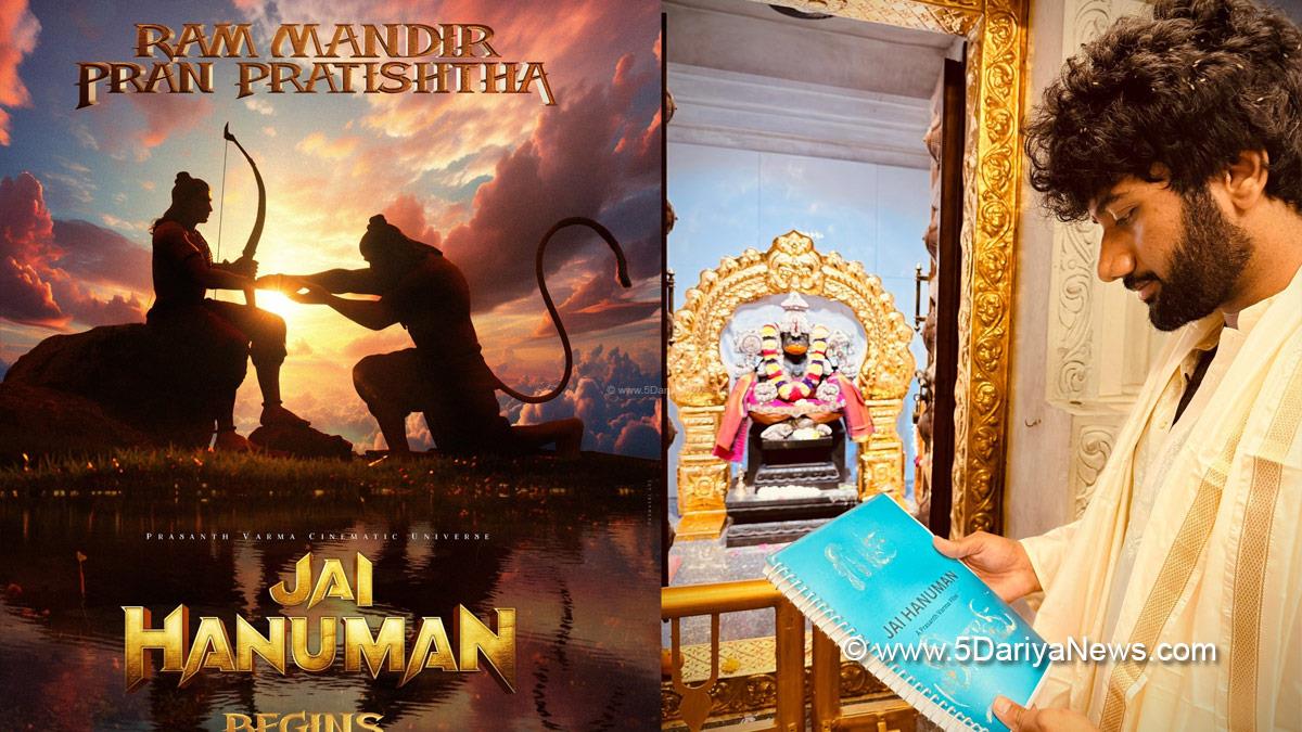 Jai Hanuman