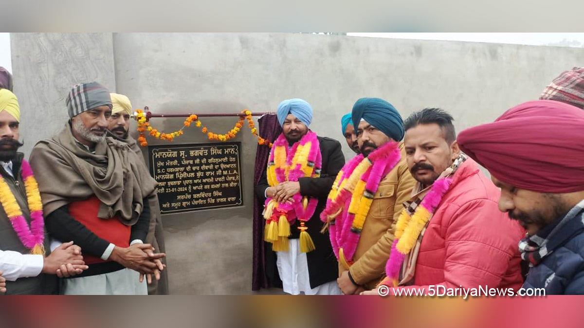 Principal Budh Ram, Mansa,AAP, Aam Aadmi Party, Aam Aadmi Party Punjab, AAP Punjab