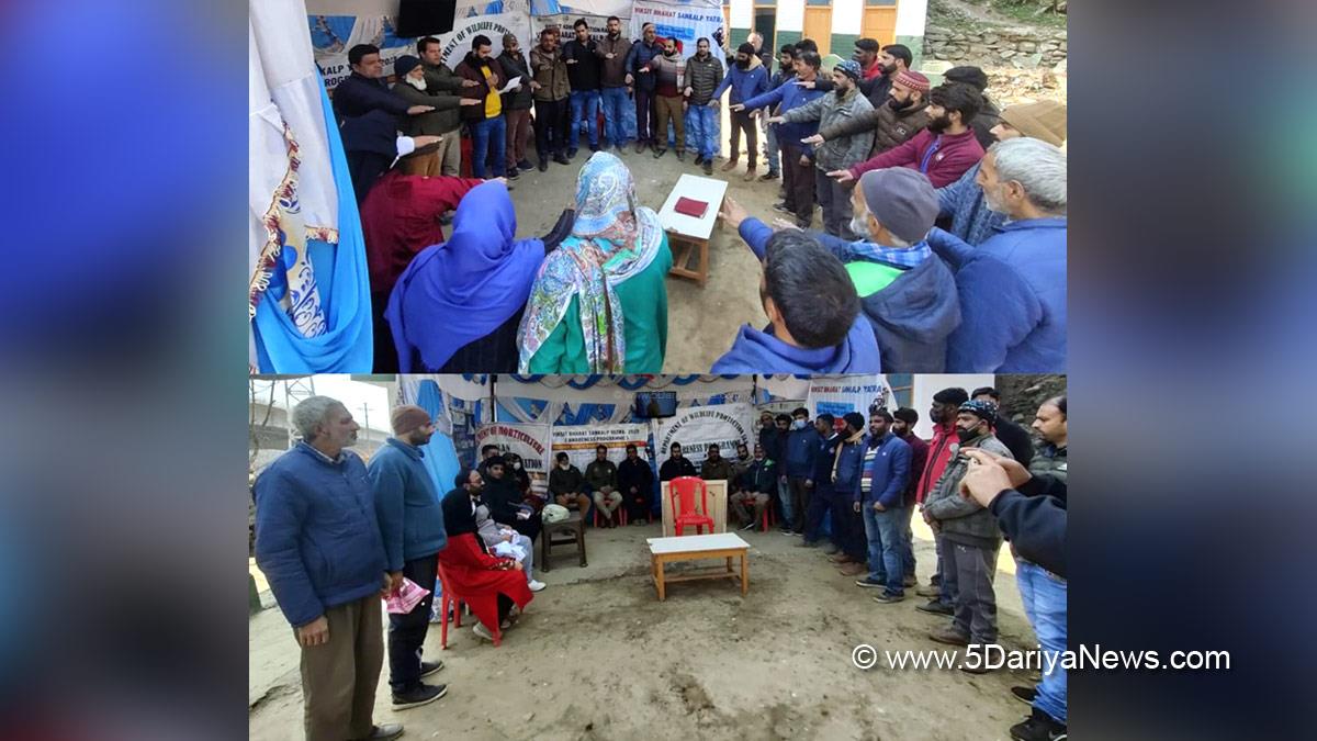 Ramban, Viksit Bharat Sankalp Yatra, VBSY, Information Education and Communication, Meri Kahani Meri Zubani, Kashmir, Jammu And Kashmir, Jammu & Kashmir, District Administration Ramban