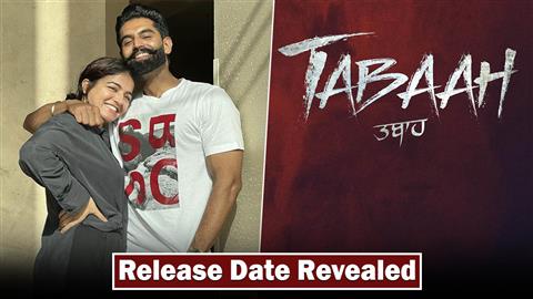 Tabaah 