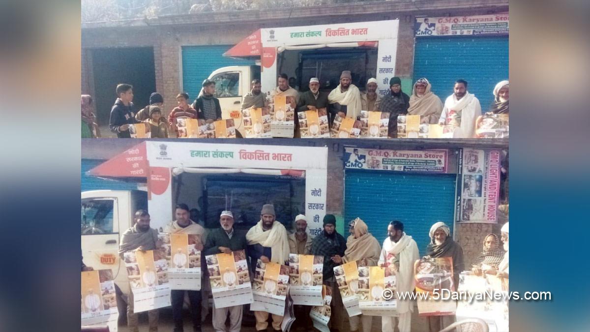 Rajouri , Viksit Bharat Sankalp Yatra, VBSY, Information Education and Communication, Meri Kahani Meri Zubani, Kashmir, Jammu And Kashmir, Jammu & Kashmir, District Administration Rajouri 