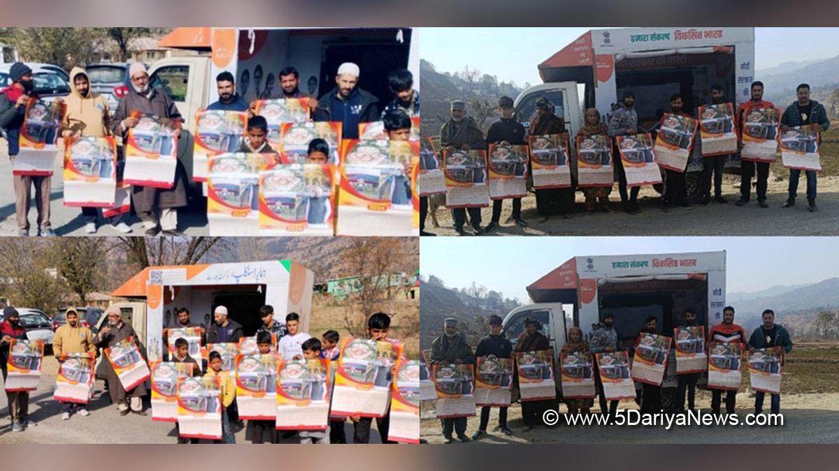 Rajouri, Viksit Bharat Sankalp Yatra, VBSY, Information Education and Communication, Meri Kahani Meri Zubani, Kashmir, Jammu And Kashmir, Jammu & Kashmir, District Administration Rajouri
