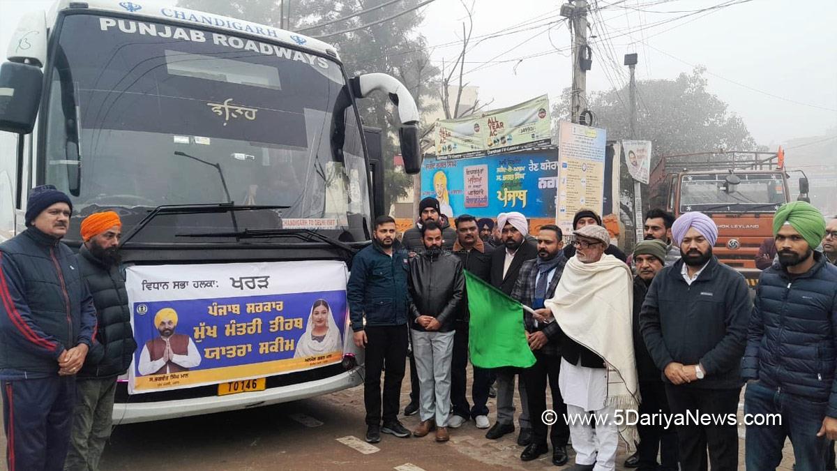 AAP, Aam Aadmi Party, Aam Aadmi Party Punjab, AAP Punjab, Kurali, Mukh Mantri Teerth Yatra Scheme