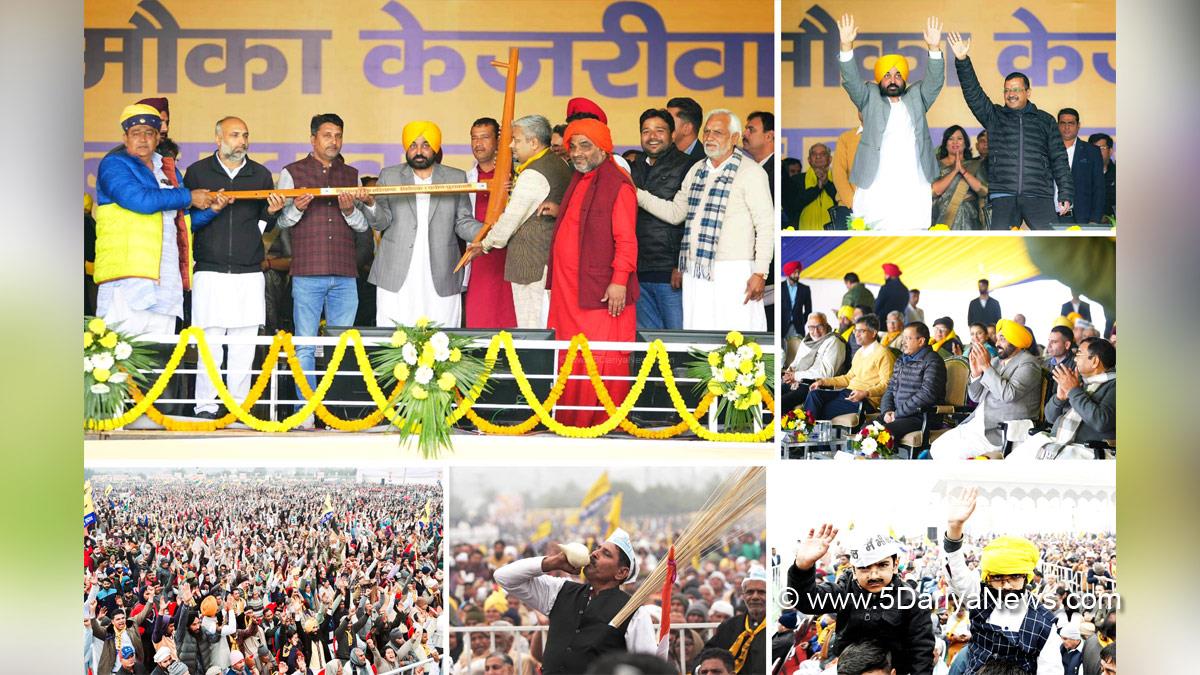 Bhagwant Mann, Bhagwant Singh Mann, AAP, Aam Aadmi Party, Aam Aadmi Party Punjab, AAP Punjab, Government of Punjab, Punjab Government, Punjab, Chief Minister Of Punjab, Arvind Kejriwal, Jind, Haryana