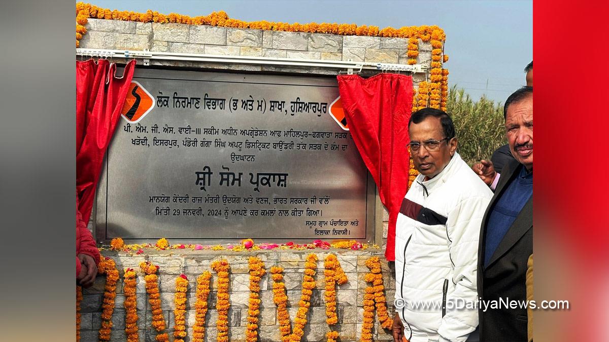 Som Parkash, BJP, Bharatiya Janata Party, Hoshiarpur