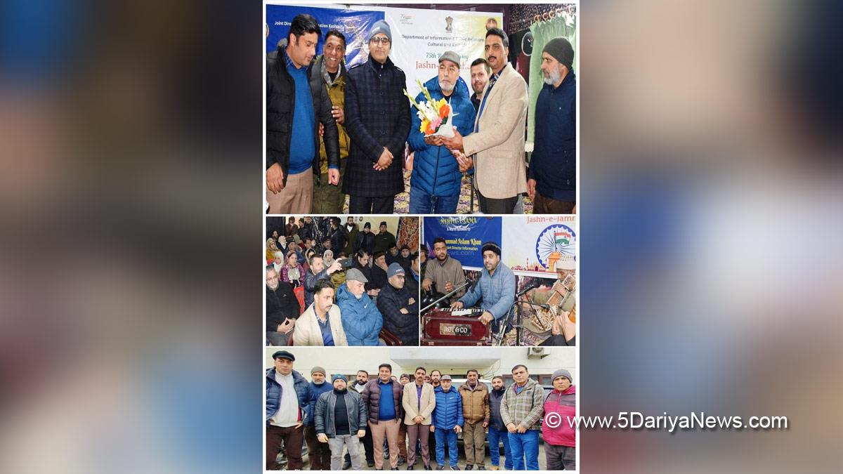 DIPR JK, Director Information Jammu, Director Information Kahmir, Kashmir, Jammu And Kashmir, Jammu & Kashmir, Director Information J&K, Information Department J&K,Directorate of Information and Public Relations