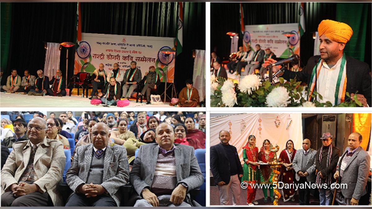 Suresh Kumar Gupta, Kashmir, Jammu And Kashmir, Jammu & Kashmir