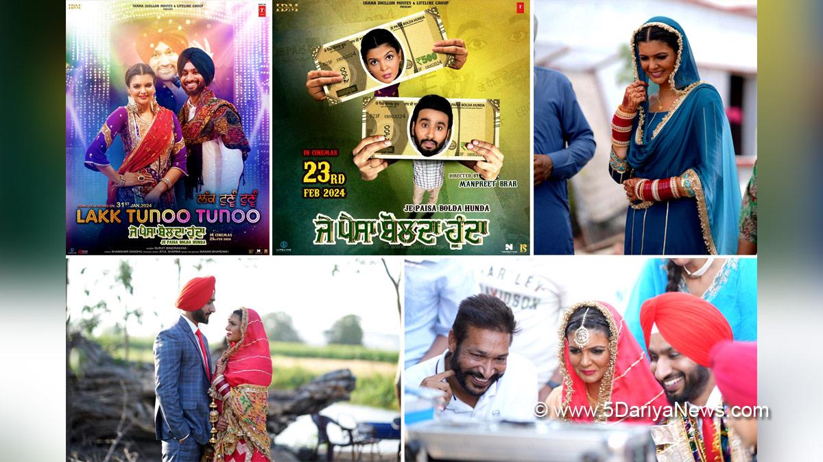 Pollywood, Entertainment, Actress, Cinema, Punjabi Films, Movie, Ihana Dhillon, Je Paisa Bolda Hunda