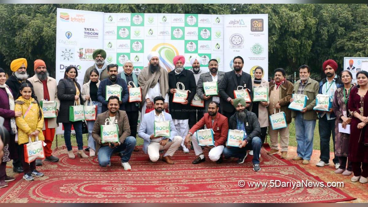 Society for Conservation and Healing of Environment, SOCH, Punjab Pollution Control Board Chairman, Dr. Adarsh Pal Vig, Dr. Balwinder Singh Lakhewali