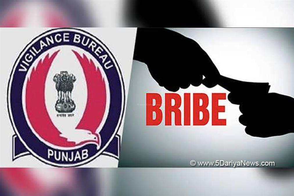 Vigilance Bureau, Crime News Punjab, Punjab Police, Police, Crime News, Patiala  Police, Patiala 
