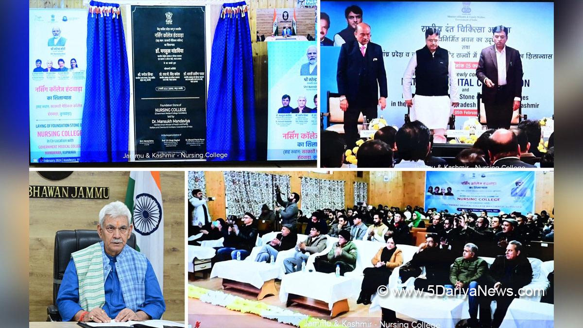 Mansukh Mandaviya, Union Minister of Health & Family Welfare, BJP, Bharatiya Janata Party, Dr. Mansukh Mandaviya, Manoj Sinha, Lieutenant Governor J&K, Raj Bhavan, Kupwara, Kashmir, Jammu And Kashmir, Jammu & Kashmir