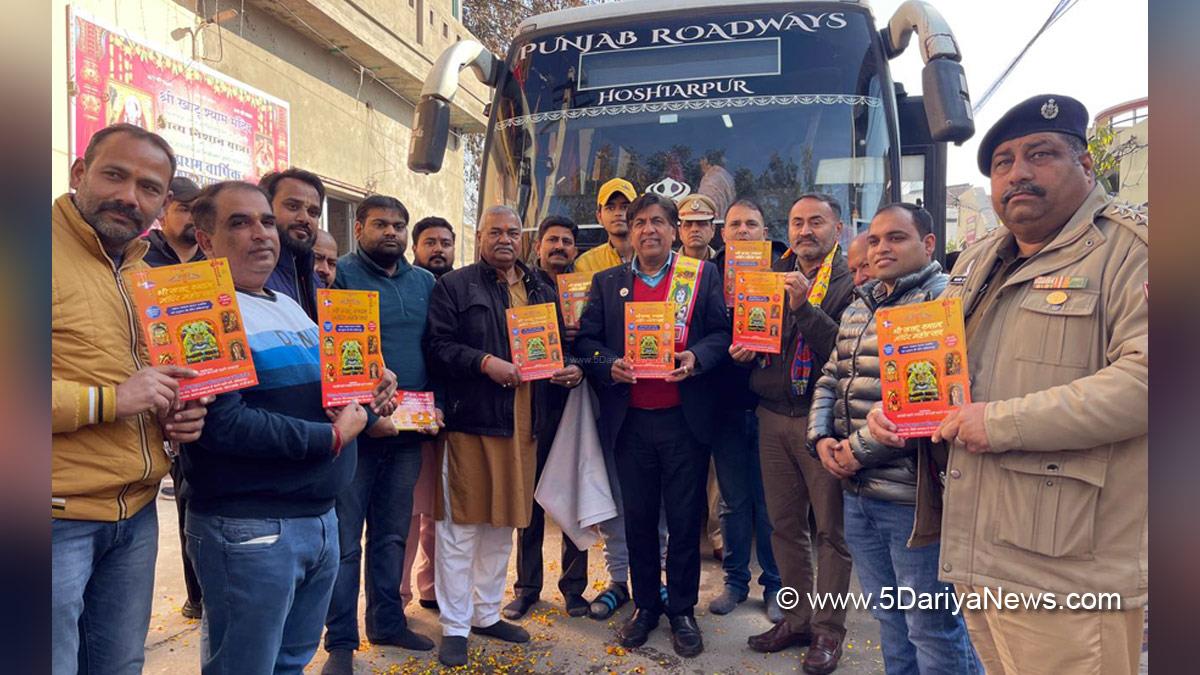 Bram Shanker Jimpa, AAP, Aam Aadmi Party, Aam Aadmi Party Punjab, AAP Punjab, Government of Punjab, Punjab Government, Hoshiarpur, Mukh Mantri Teerth Yatra
