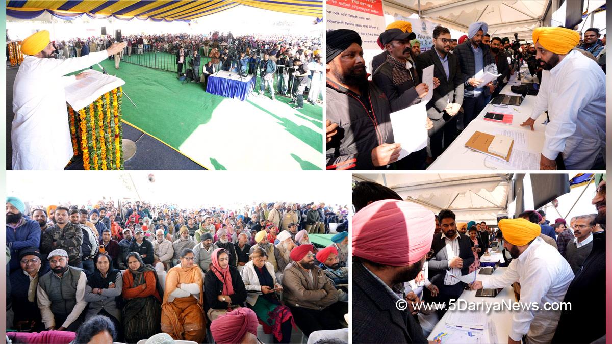 Bhagwant Mann, Bhagwant Singh Mann, AAP, Aam Aadmi Party, Aam Aadmi Party Punjab, AAP Punjab, Government of Punjab, Punjab Government, Punjab, Chief Minister Of Punjab, Aap Di Sarkar Aap De Dwaar