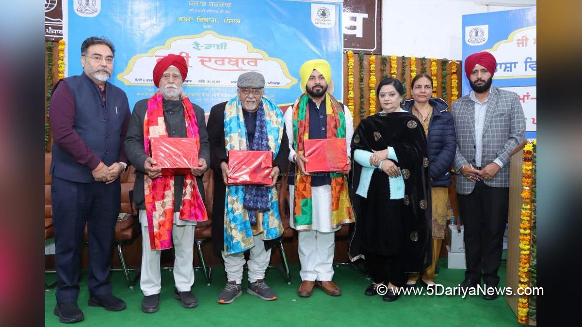 Language Department Punjab, Punjabi Bhasha Vibhag, Bhasha Vibhag, Punjabi Bhasha Vibhag Patiala